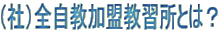 �i�Ёj�S�����������K���Ƃ́H 
